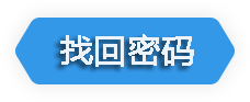 重置密码Logo