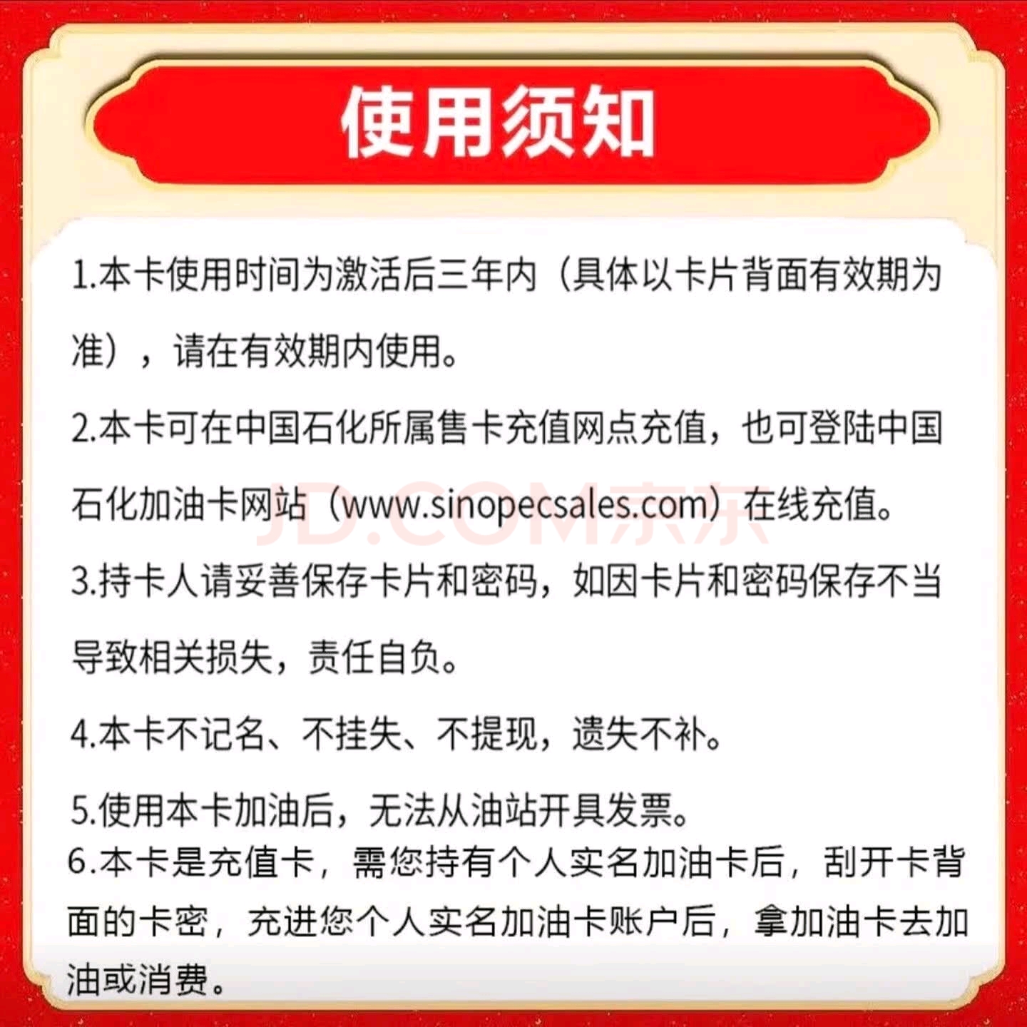 f3b625be4417ea671cee6feb5a6f0202..jpg
